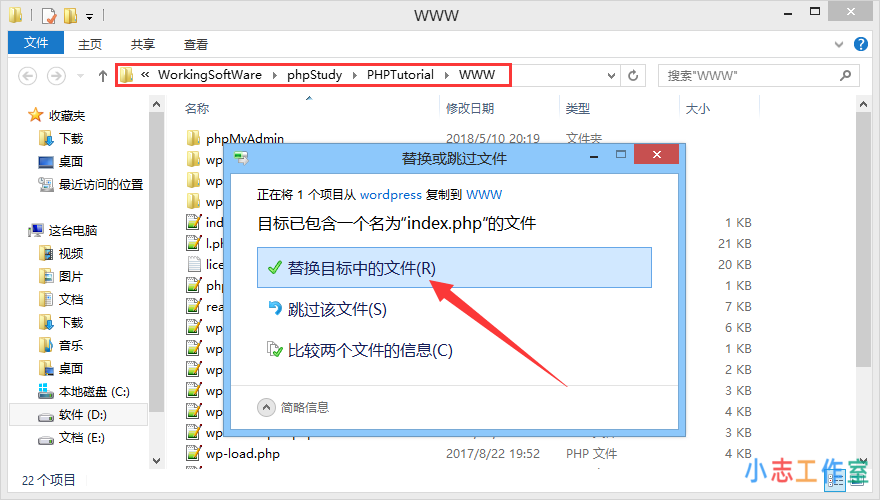 使用phpStudy搭建本地测试环境(phpstudy搭建本地网站) 使用phpStudy搭建本地测试环境(phpstudy搭建本地网站)