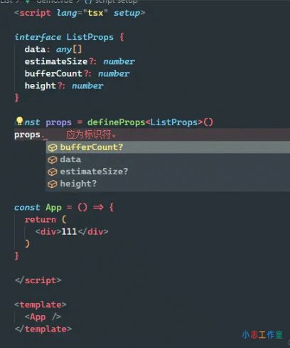 如何在vue3中同时使用tsx与setup语法糖