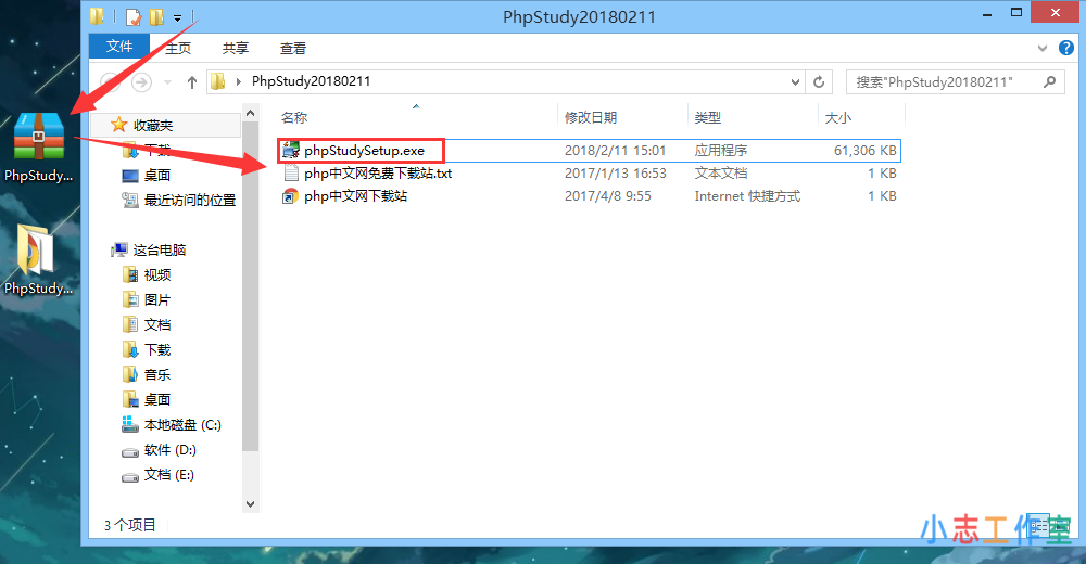 使用phpStudy搭建本地测试环境(phpstudy搭建本地网站) 使用phpStudy搭建本地测试环境(phpstudy搭建本地网站)