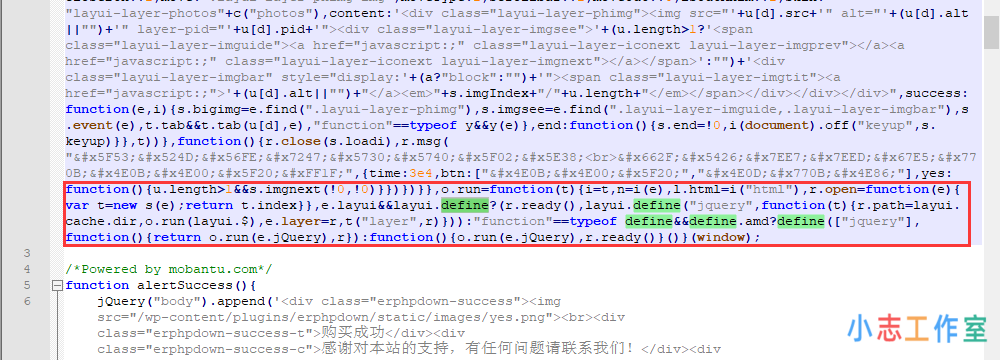 解决 Requier.js 报错 Mismatched anonymous define() module 的问题