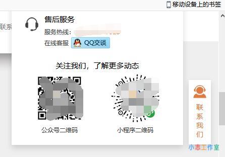 安装了https ssl证书，但浏览器显示并非完全安全（此页面内容部分不安全）