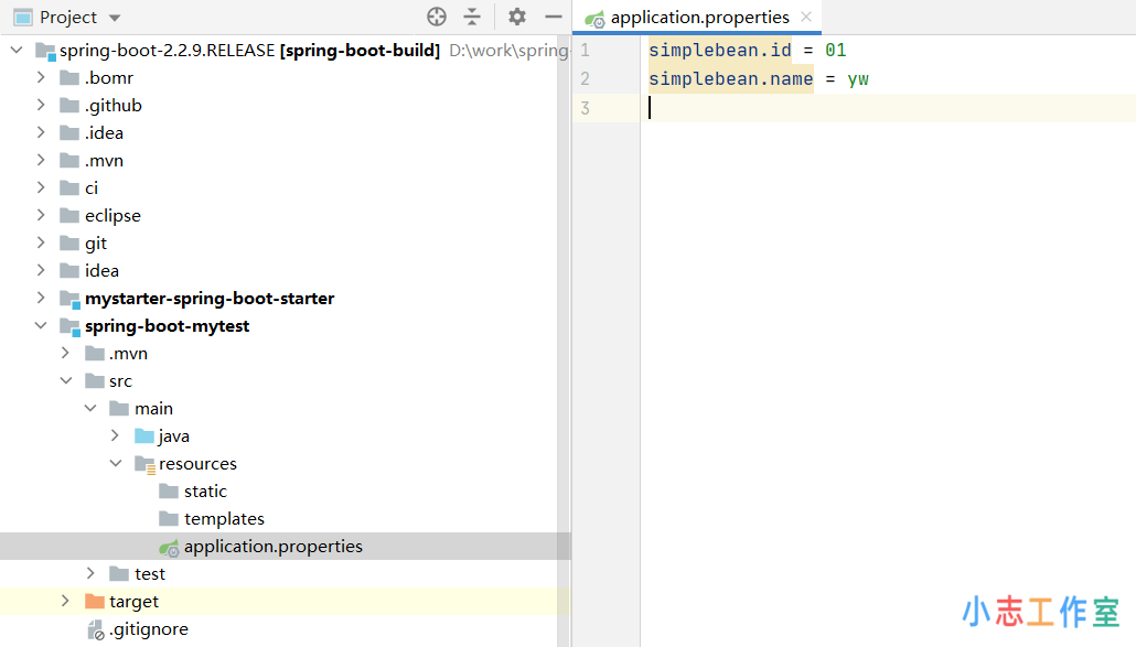 SpringBoot自定义Starter实现流程详解(springboot常用starter组件)