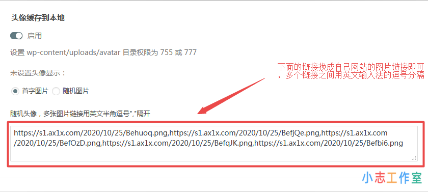 解决WP知更鸟主题文章留言评论处头像不显示问题