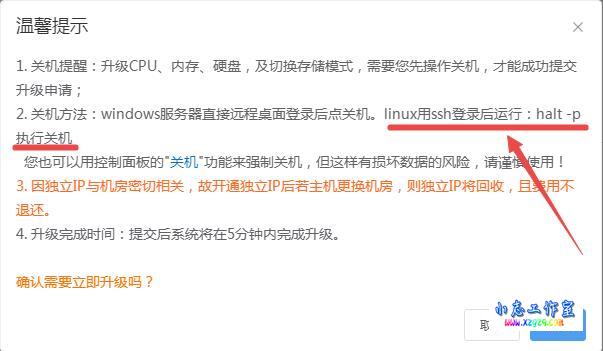 西部数码Linux服务器如何进行磁盘扩容(数据盘home分区扩容)(linux硬盘分区扩容)