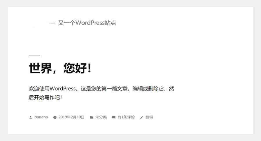 最新WordPress安装详细教程，还在问wordpress如何安装？这篇文章解决问题！