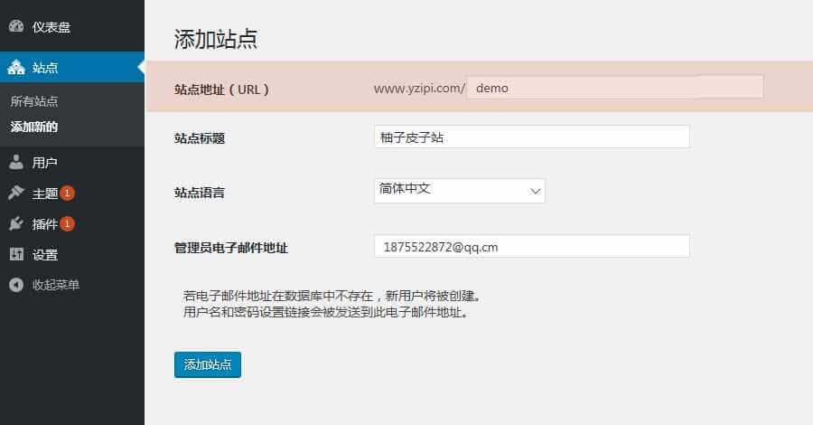 最新WordPress安装详细教程，还在问wordpress如何安装？这篇文章解决问题！