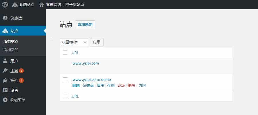 最新WordPress安装详细教程，还在问wordpress如何安装？这篇文章解决问题！