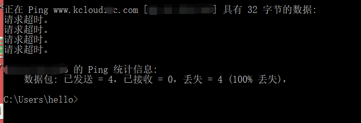 ping命令一直测试网络丢包原因及处理解决方法。(ping传输失败常见故障 局域网丢包) ping命令一直测试网络丢包原因及处理解决方法。(ping传输失败常见故障 局域网丢包)