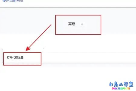 关于windows10提示无法连接到代理服务器怎么解决？(windows10代理服务器连接失败)