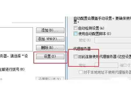 关于windows10提示无法连接到代理服务器怎么解决？(windows10代理服务器连接失败)