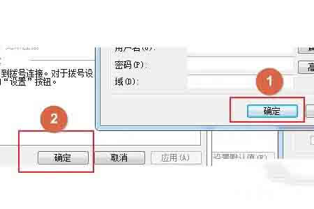 关于windows10提示无法连接到代理服务器怎么解决？(windows10代理服务器连接失败)