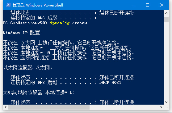 Windows10用命令释放IP和重新获取新IP|局域网内IP地址冲突的解决办法(win10重新获取ip地址 cmd命令)