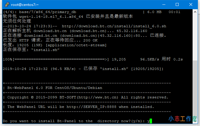 苹果cms新手建站必看影视站搭建图文教程+宝塔安装教程