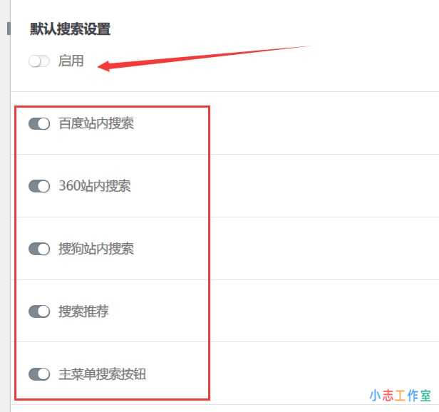WordPress站点如何防范恶意的搜索攻击?(网站怎么防止恶意点击) WordPress站点如何防范恶意的搜索攻击?(网站怎么防止恶意点击)