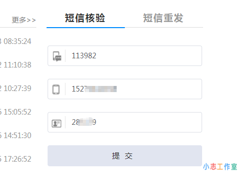 如何注销网站域名备案?网站备案注销流程介绍(网站怎么注销备案) 如何注销网站域名备案?网站备案注销流程介绍(网站怎么注销备案)