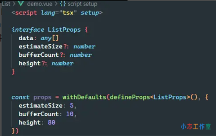 如何在vue3中同时使用tsx与setup语法糖