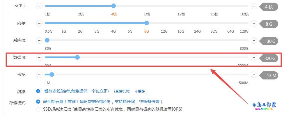 西部数码Linux服务器如何进行磁盘扩容(数据盘home分区扩容)(linux硬盘分区扩容)