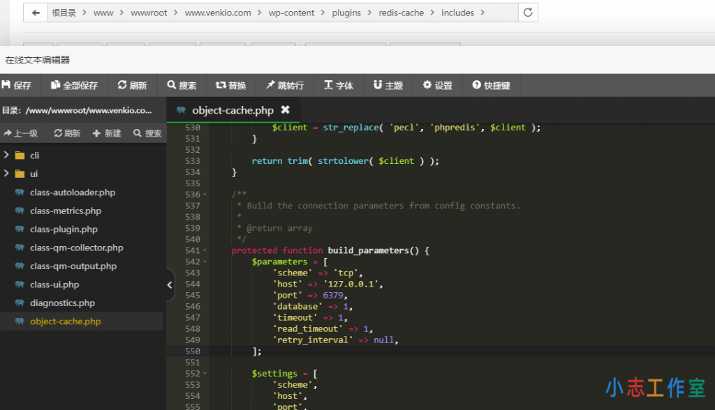 实现一台服务器下多wordpress站点共同开启redis缓存