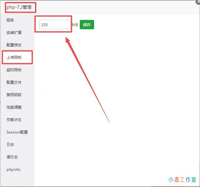 phpMyAdmin导入数据错误 Incorrect format parameter怎么解决