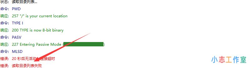 解决宝塔面板FTP链接时“服务器发回了不可路由的地址。使用服务器地址代替。”问题