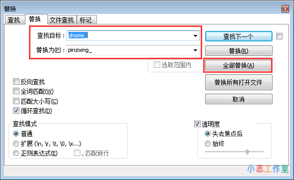 教你如何修改帝国cms数据库表前缀？