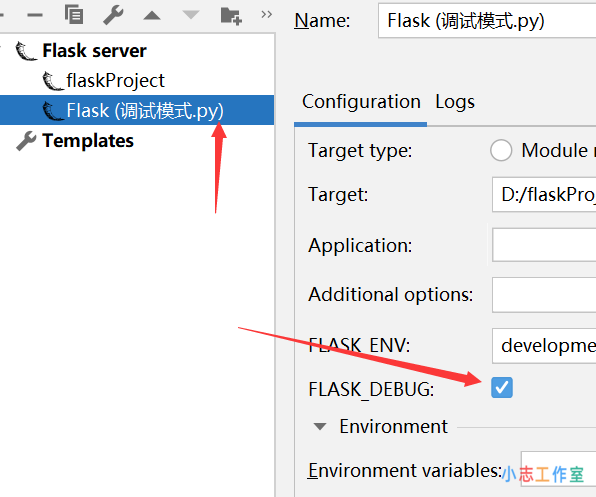 Flask框架debug与配置项的开启与设置详解(flask debug=True作用)