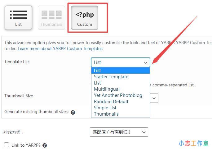 Yet Another Related Posts Plugin自定义模板修改方法 Yet Another Related Posts Plugin自定义模板修改方法