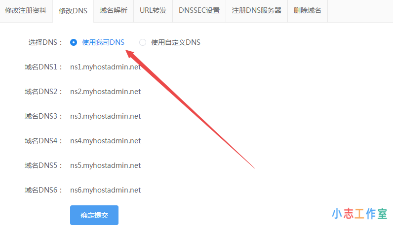 聚名网域名如何转出,聚名网域名转出到西部数码全过程(聚名网域名怎么转到阿里云)