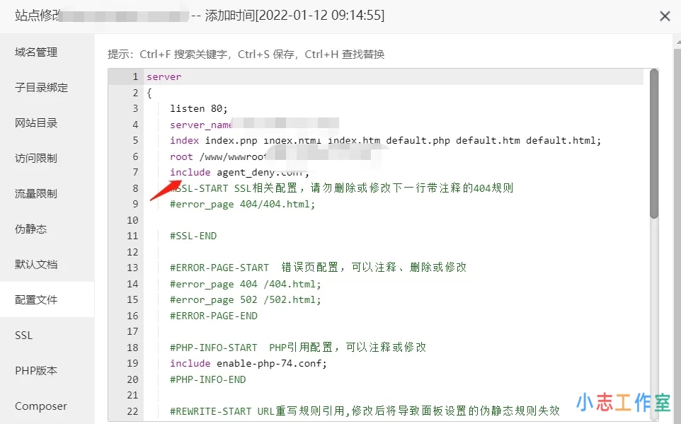 nginx宝塔面板如何屏蔽垃圾蜘蛛禁止抓取不影响火车头发布