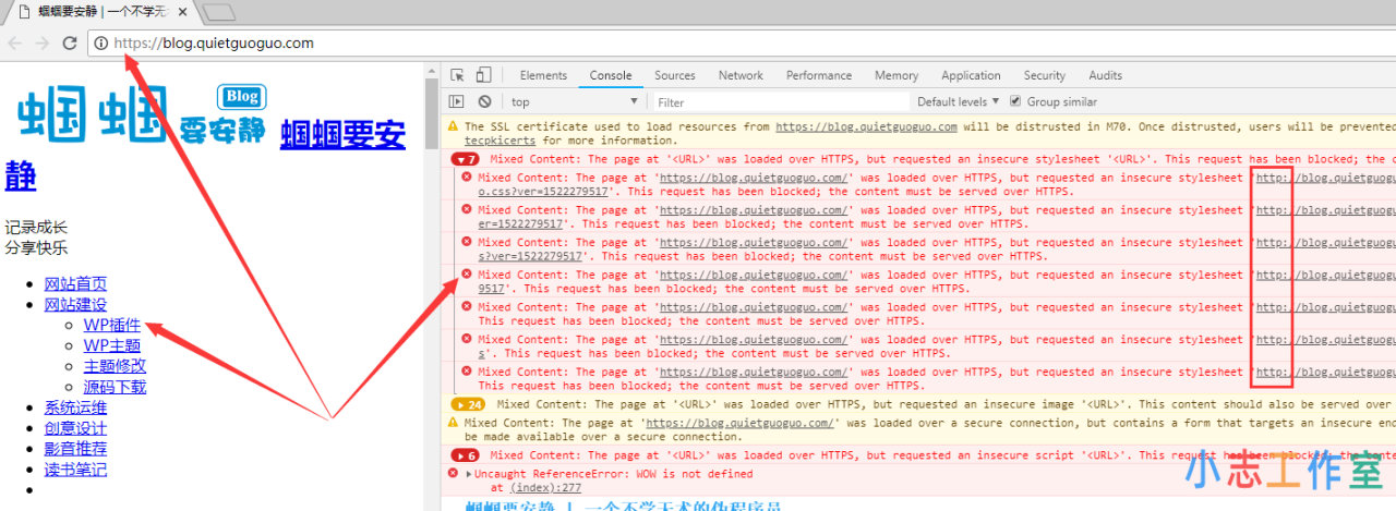 WordPress阿里云虚拟主机开启全站HTTPS