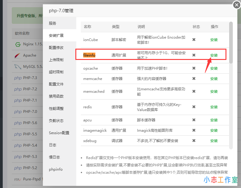 苹果cms新手建站必看影视站搭建图文教程+宝塔安装教程