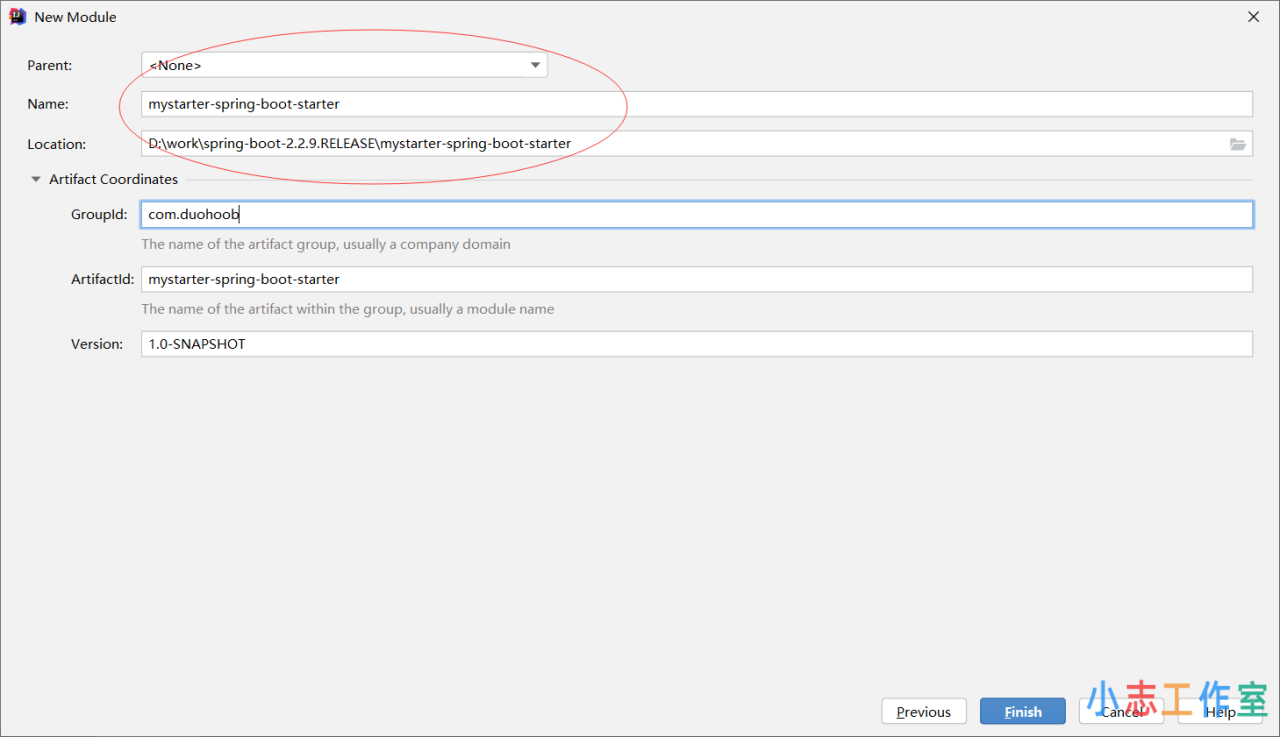 SpringBoot自定义Starter实现流程详解(springboot常用starter组件)