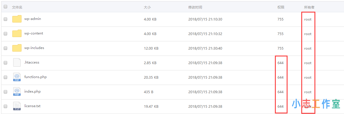 实例讲解网站从虚拟主机迁移至轻量应用服务器【宝塔面板】