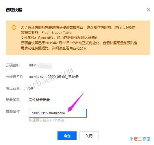 腾讯云服务器如何备份与恢复网站数据(腾讯云服务器镜像还原)