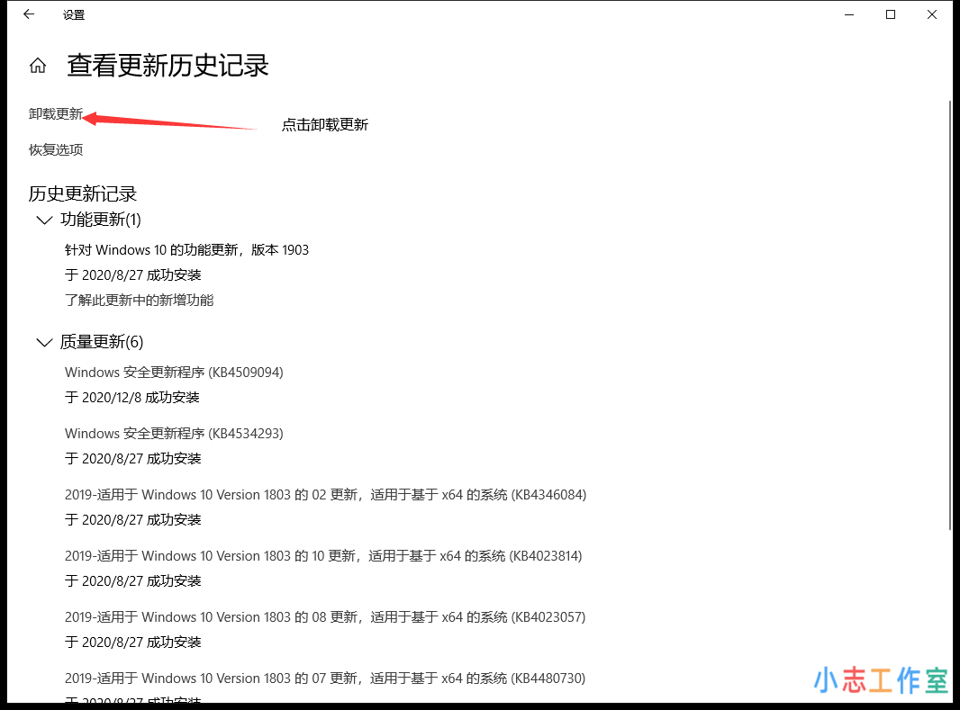 火车头采集器V9在win10打开程序没反应如何解决