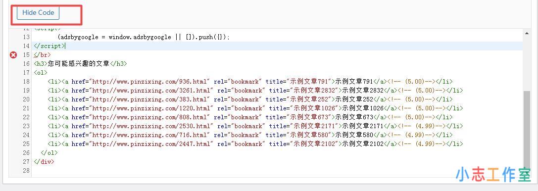 Yet Another Related Posts Plugin自定义模板修改方法 Yet Another Related Posts Plugin自定义模板修改方法