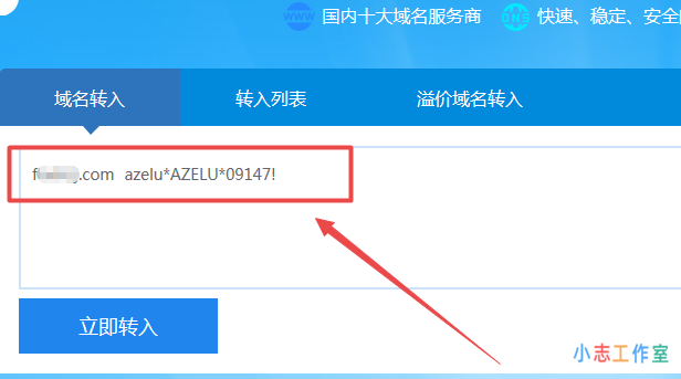 聚名网域名如何转出,聚名网域名转出到西部数码全过程(聚名网域名怎么转到阿里云)