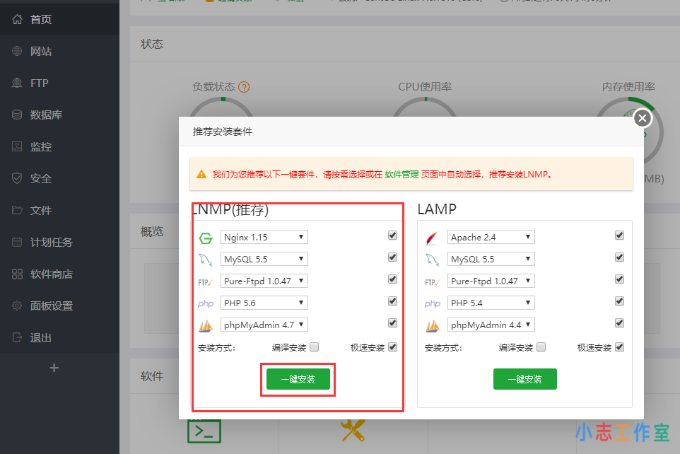 苹果cms新手建站必看影视站搭建图文教程+宝塔安装教程