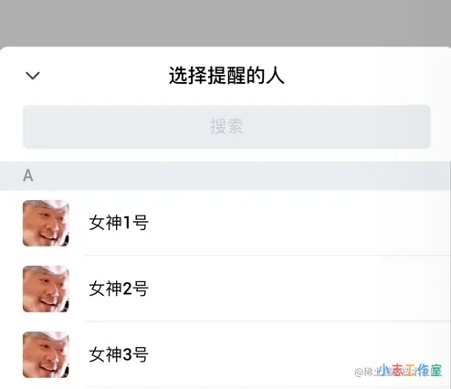 vue实现At人文本输入框示例详解