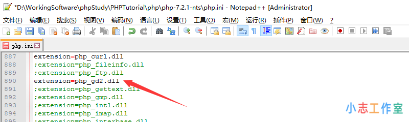 PHP 如何开启 GD 库? PHP 如何开启 GD 库?