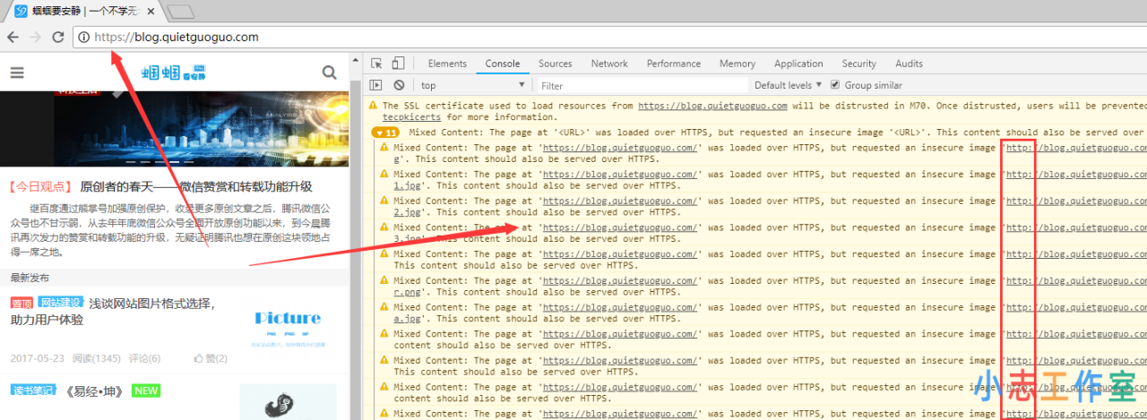 WordPress阿里云虚拟主机开启全站HTTPS