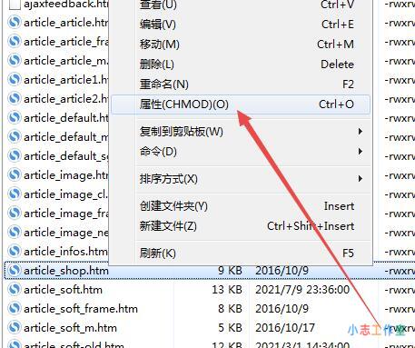 Linux权限777是什么意思,权限777如何设置(777权限命令) Linux权限777是什么意思,权限777如何设置(777权限命令)