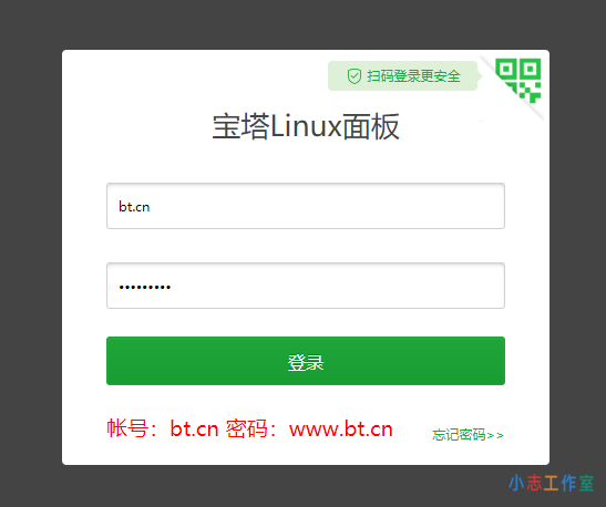 苹果cms新手建站必看影视站搭建图文教程+宝塔安装教程