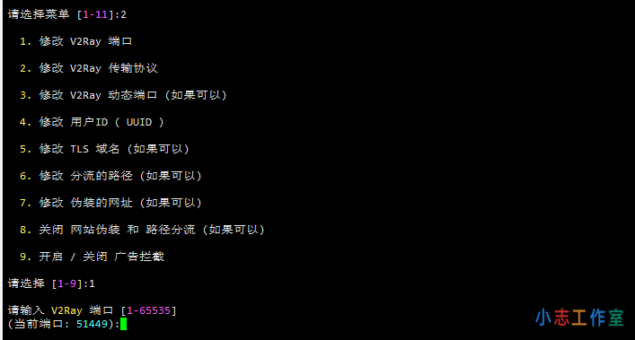 v2ray配置成功但无法科学上网如何解决？(v2ray配置成功但连不上)