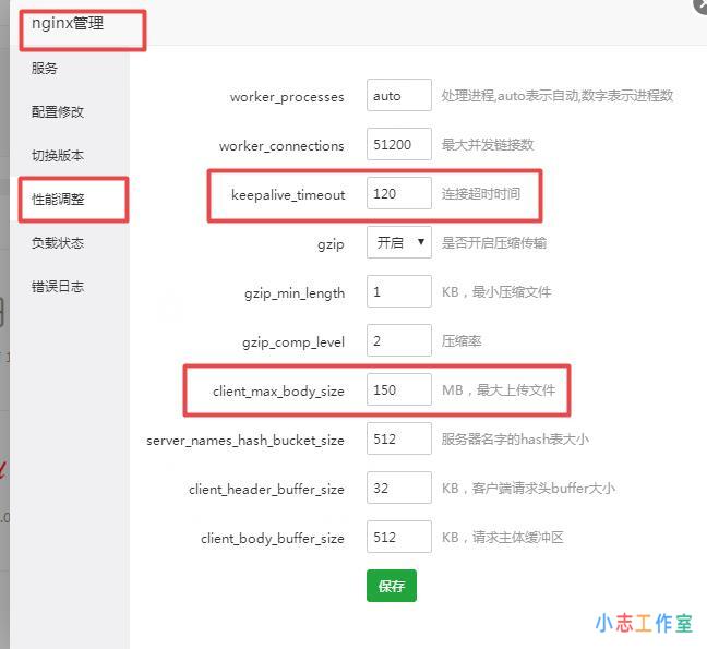 phpMyAdmin导入数据错误 Incorrect format parameter怎么解决