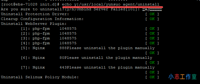关闭Linux云锁解决网站http返回状态码404