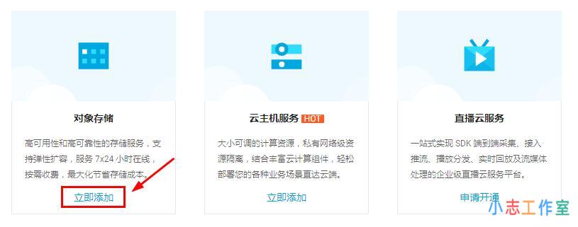 wordpress七牛云储存怎么使用？利用插件轻松实现网站动静分离教程