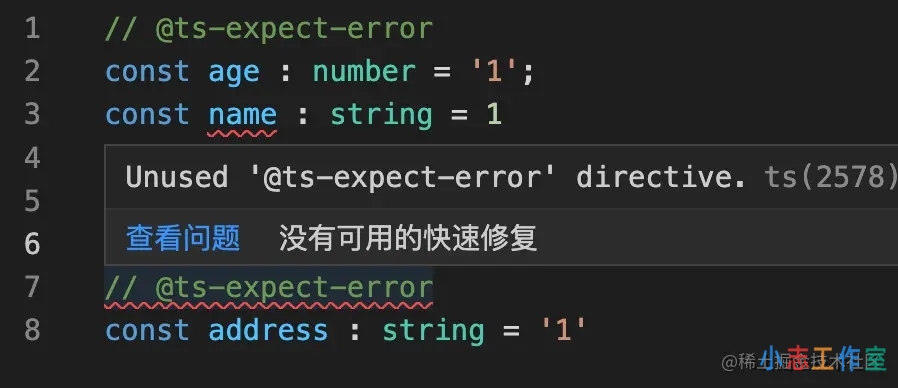 TypeScript的类型指令单行注释详解(typescript高级类型声明)