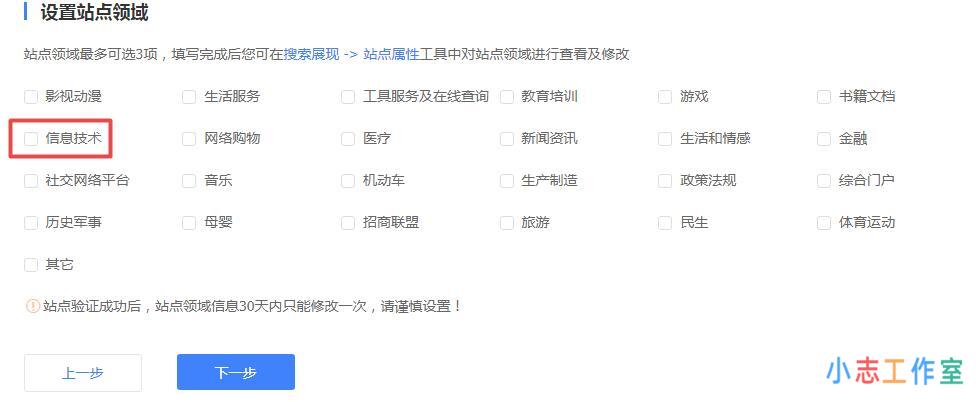如何将新站提交百度站长资源平台收录(新网站怎么让百度收录)