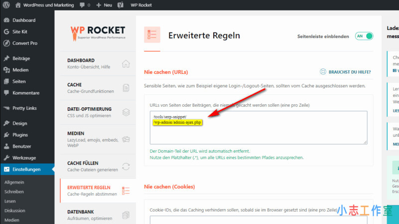 如何解决WordPress安装缓存插件导致admin-ajax.php403的问题